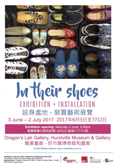 in_their_shoes_poster_jpeg_700 in_their_shoes_poster_jpeg_700